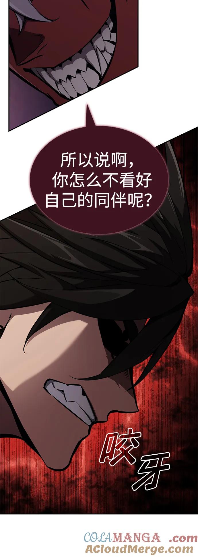 靠神级天赋无限成长 第78话 第36页