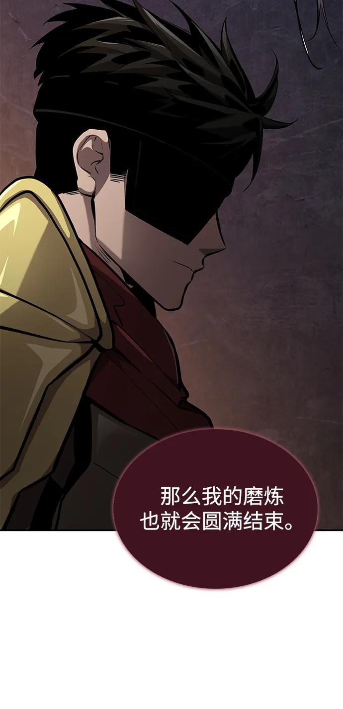 靠神级天赋无限成长 第78话 第33页