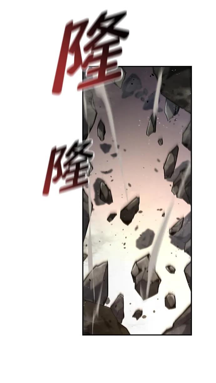 靠神级天赋无限成长 第78话 第91页