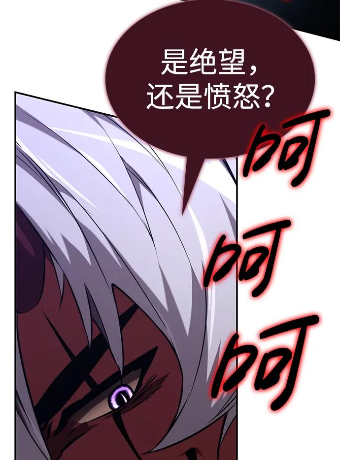 靠神级天赋无限成长 第78话 第35页
