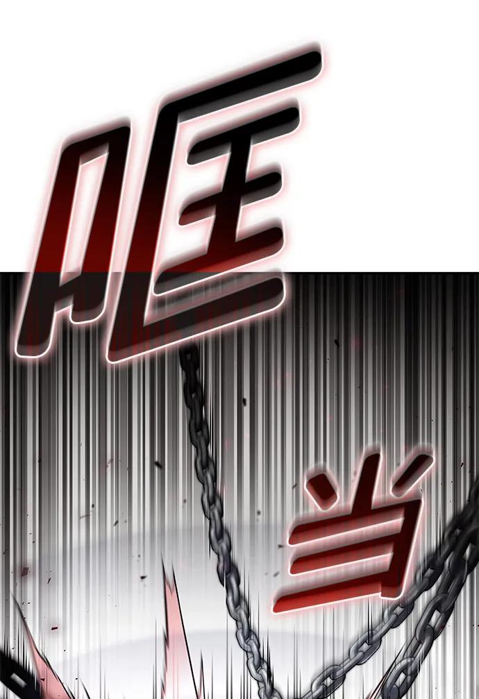 靠神级天赋无限成长 第78话 第61页