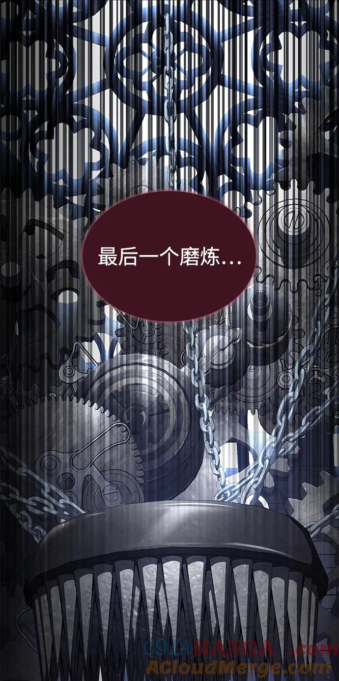 靠神级天赋无限成长 第78话 第52页
