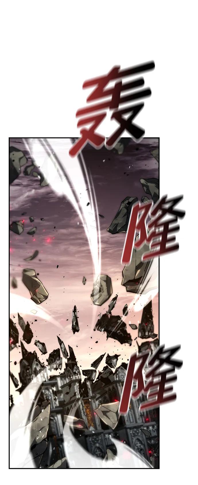 靠神级天赋无限成长 第78话 第90页