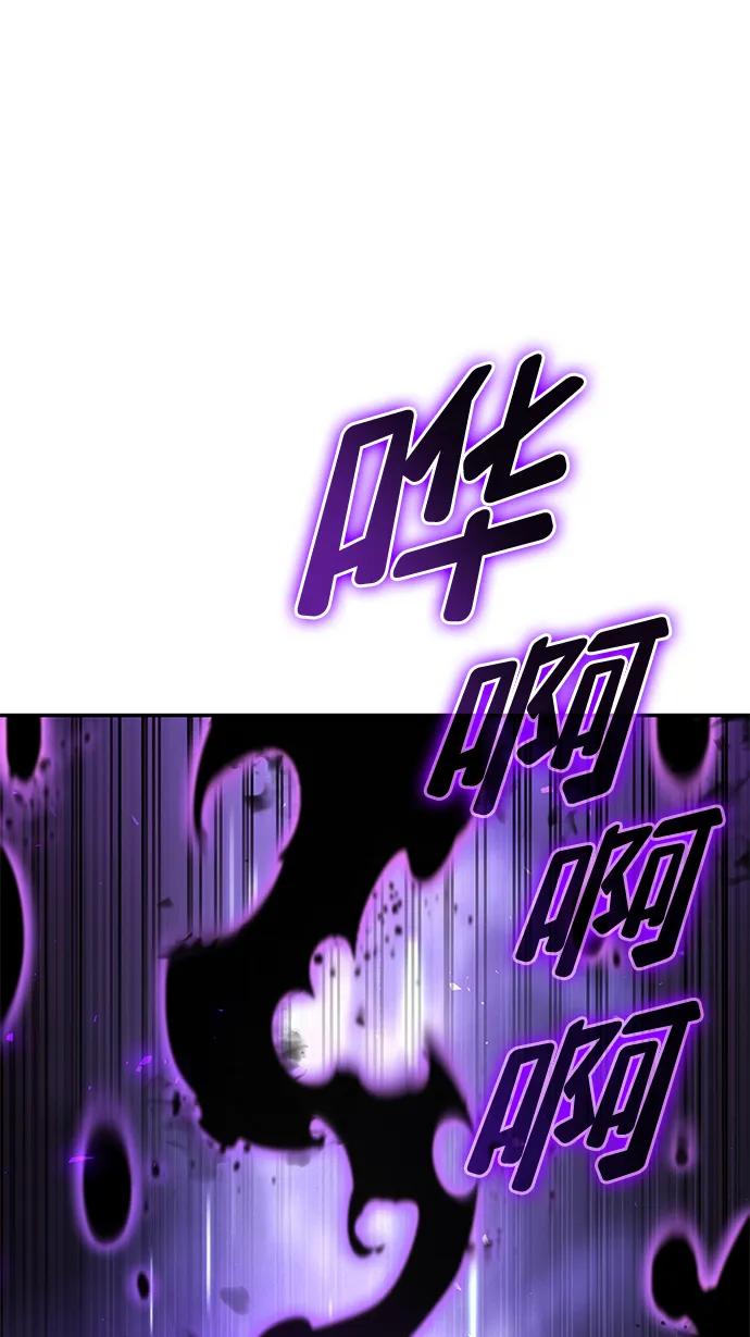 靠神级天赋无限成长 第78话 第49页