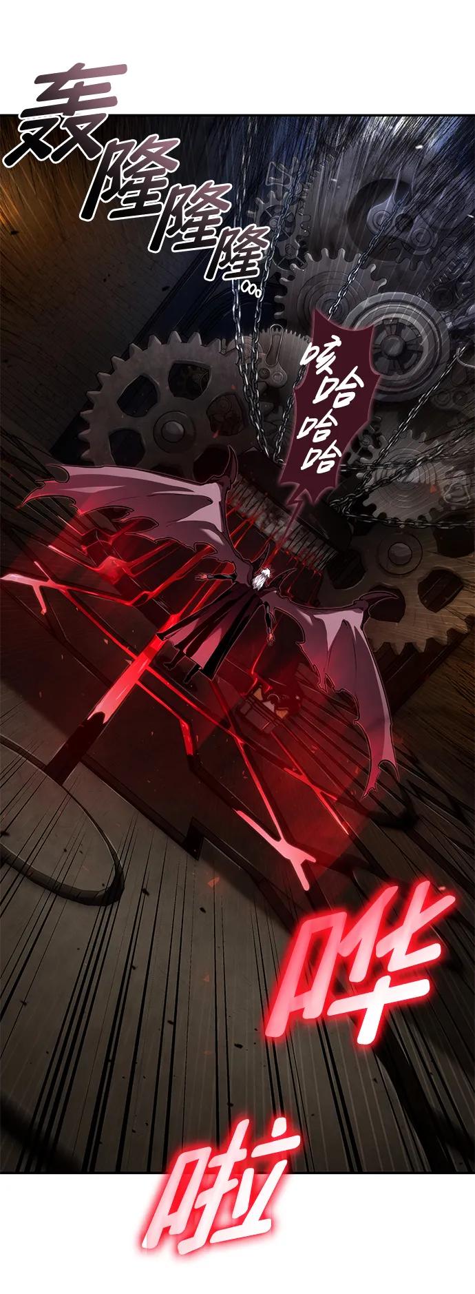 靠神级天赋无限成长 第78话 第63页