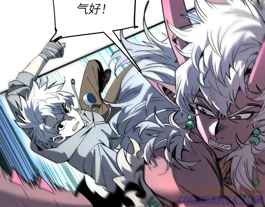 我用顶级系统重塑世界 - 万物解析 - 第117张图