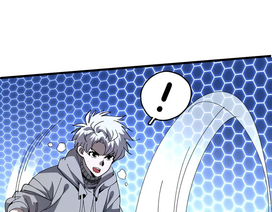 我用顶级系统重塑世界 - 万物解析 - 第119张图