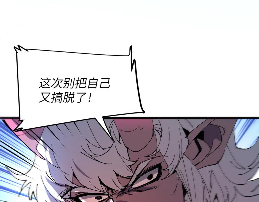 我用顶级系统重塑世界 - 万物解析 - 第136张图