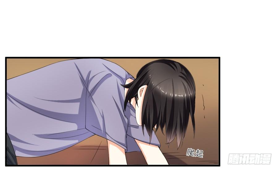 《水货妖精太磨人》女装大佬好心水 第3页