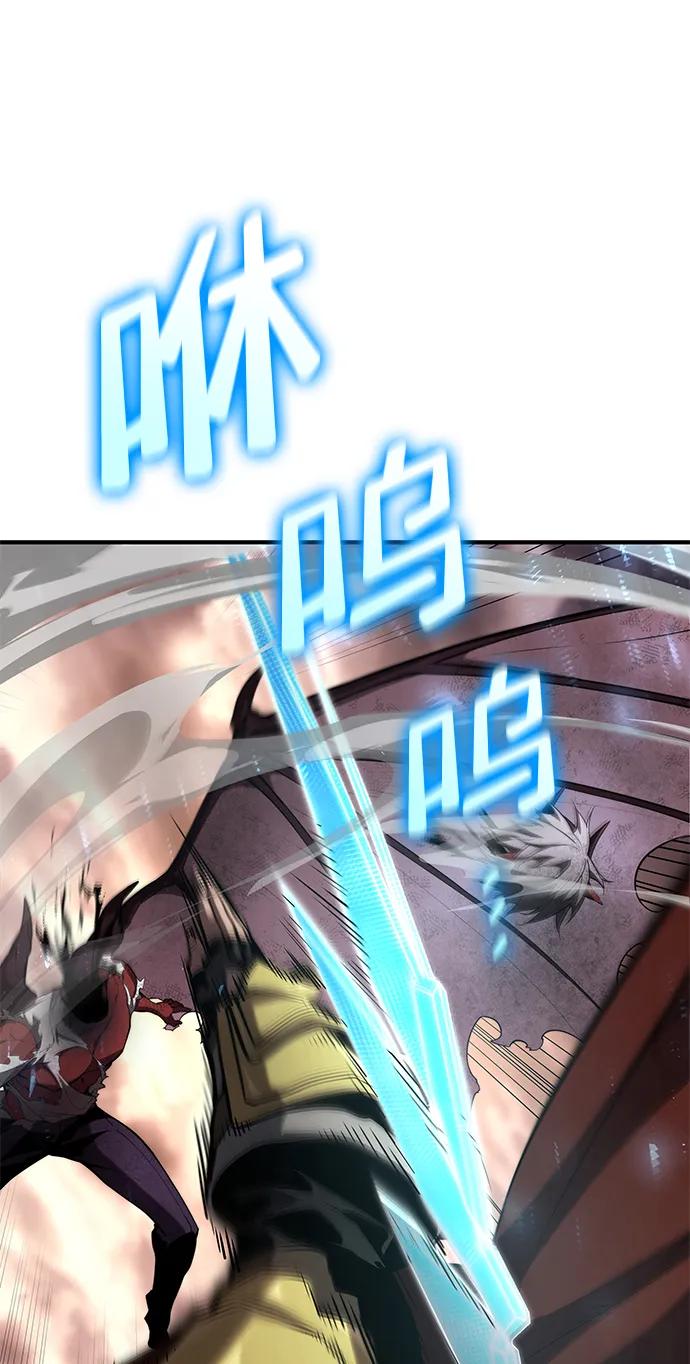 靠神级天赋无限成长 第79话 第39页