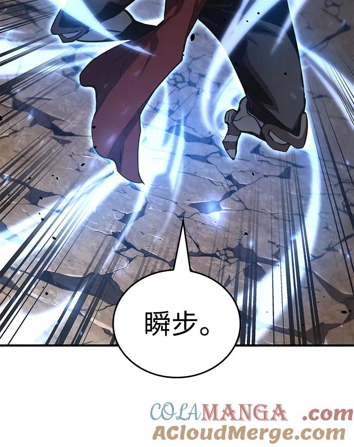 靠神级天赋无限成长 第79话 第33页