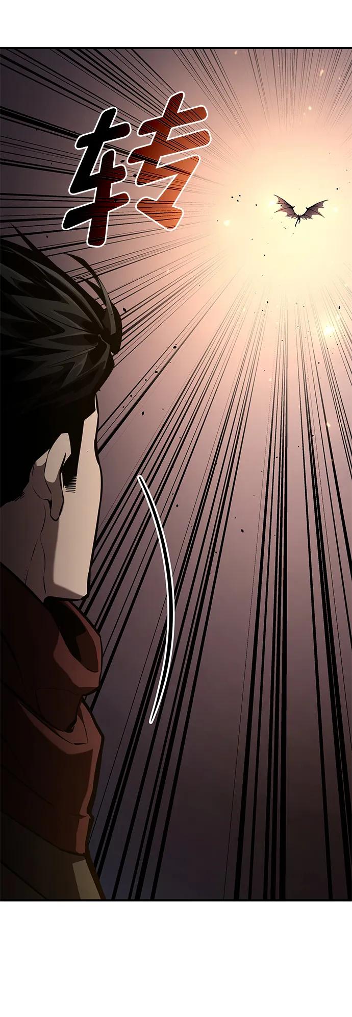 靠神级天赋无限成长 第79话 第31页