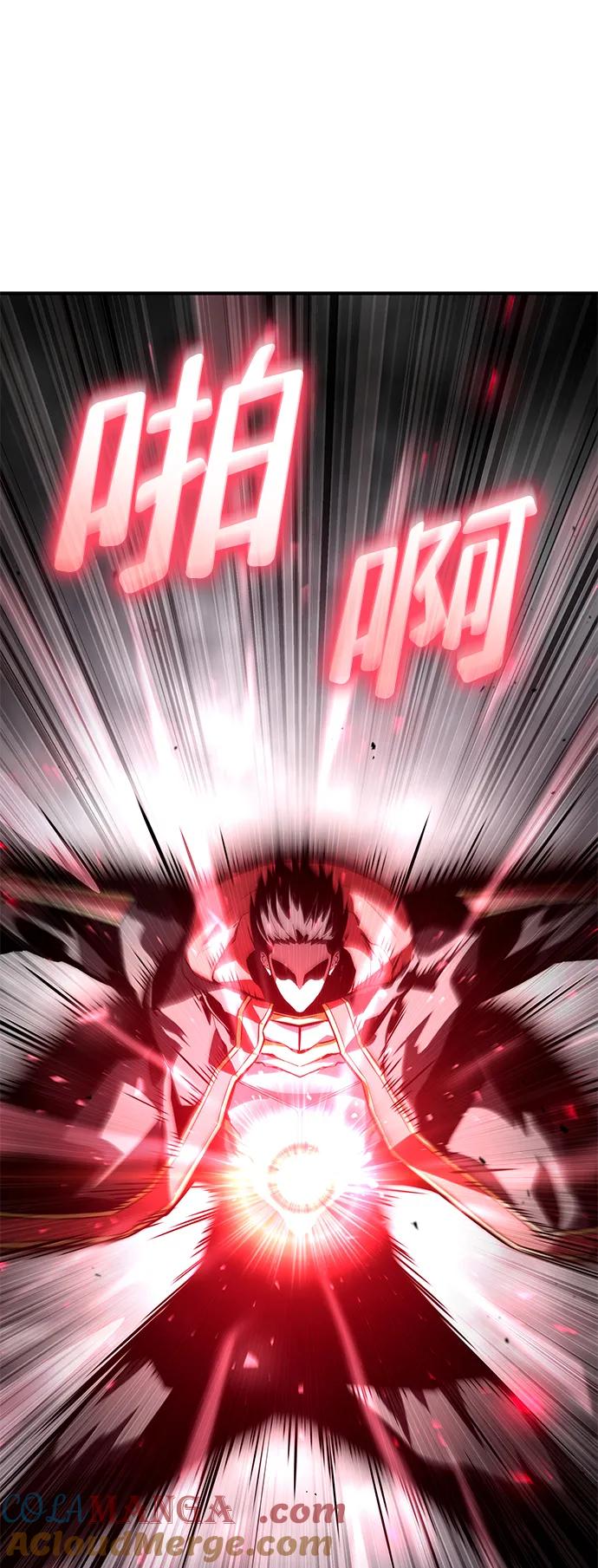 靠神级天赋无限成长 第79话 第121页