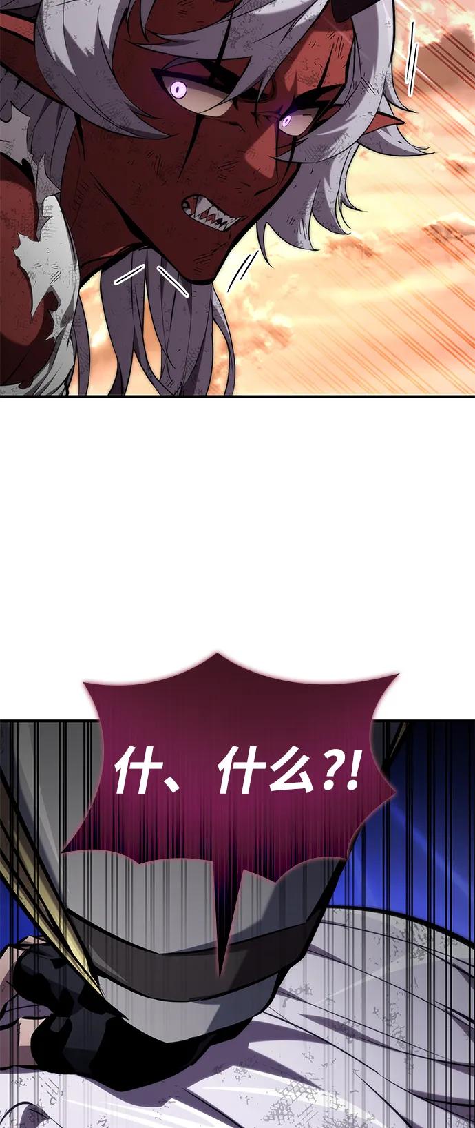 靠神级天赋无限成长 第79话 第36页
