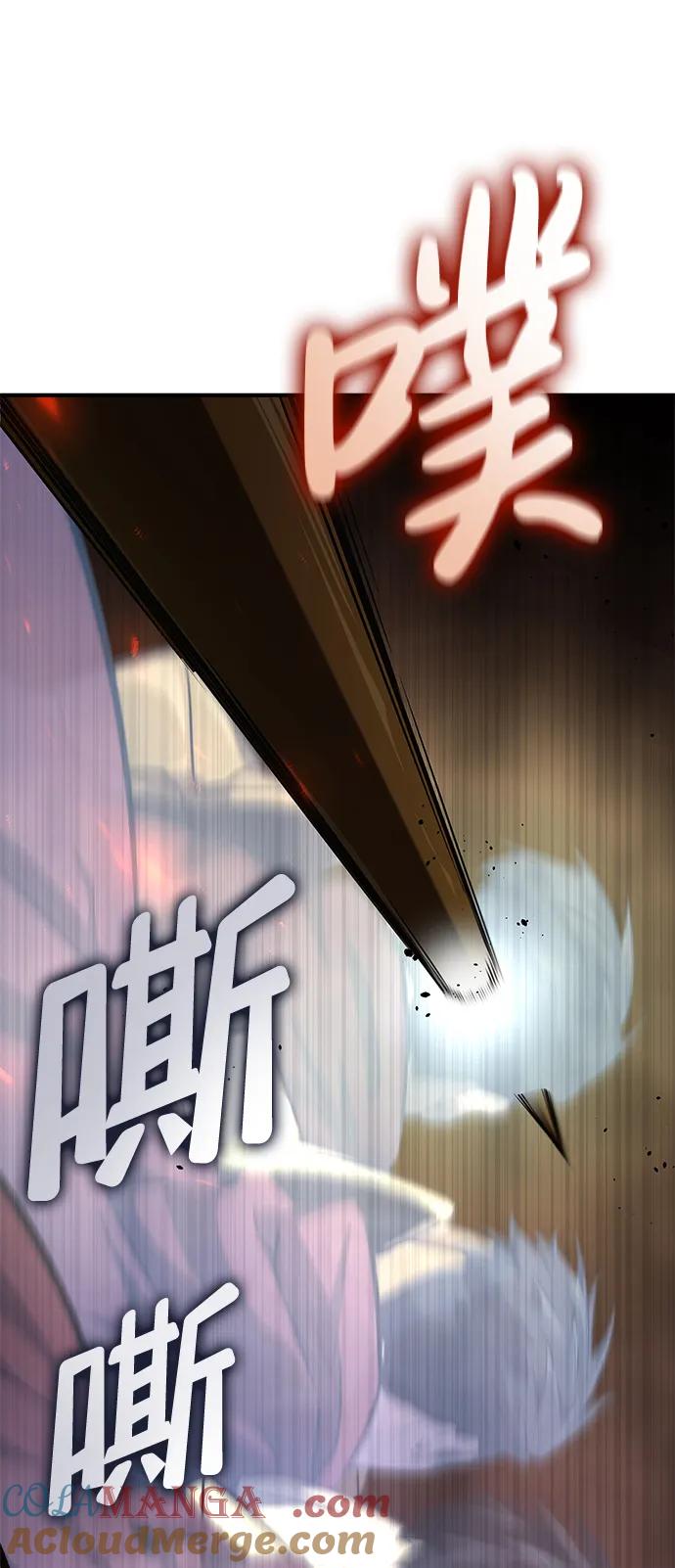 靠神级天赋无限成长 第79话 第25页