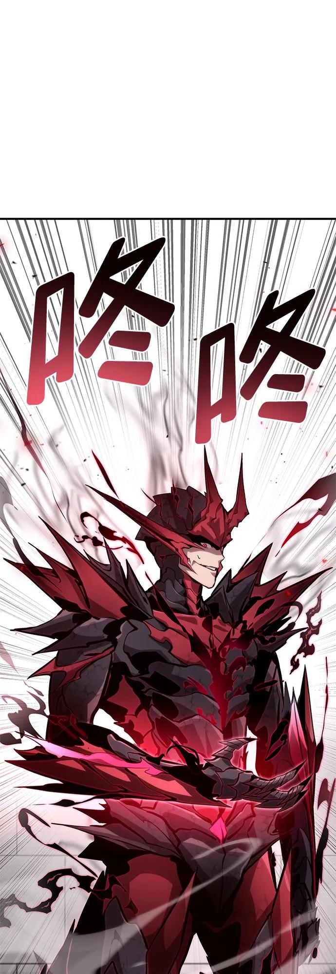 靠神级天赋无限成长 第79话 第123页