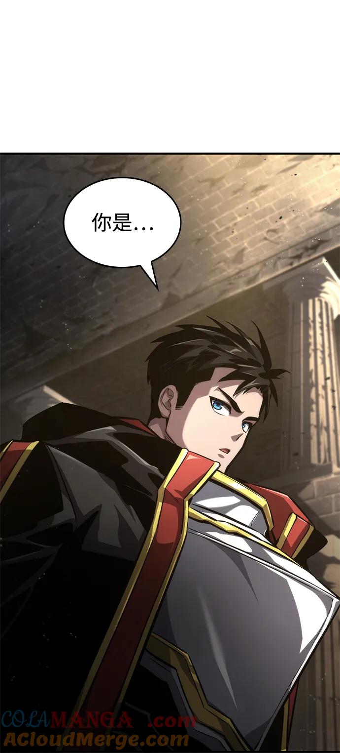 靠神级天赋无限成长 第79话 第65页