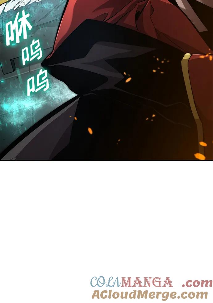靠神级天赋无限成长 第80话 第21页