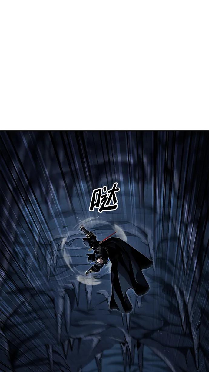 靠神级天赋无限成长 第80话 第108页