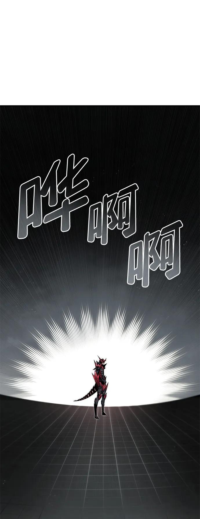 靠神级天赋无限成长 第80话 第10页