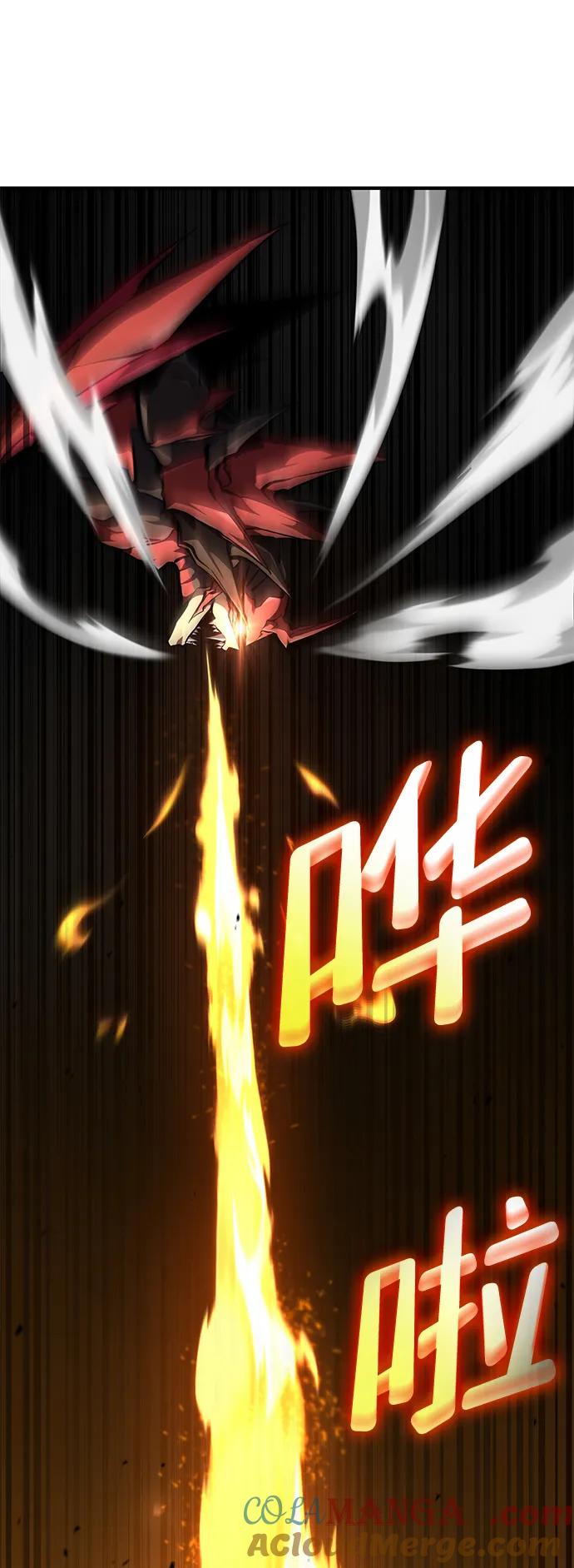 靠神级天赋无限成长 第80话 第13页