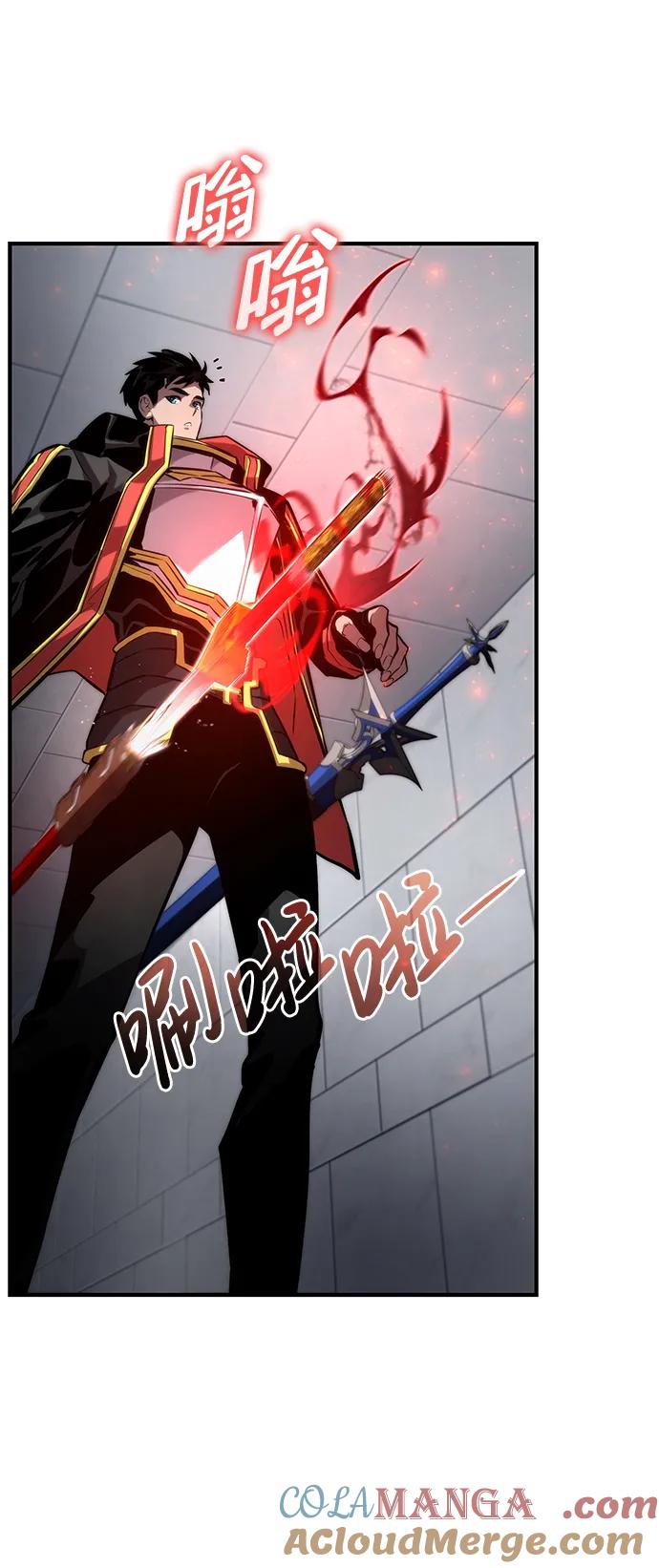 靠神级天赋无限成长 第80话 第53页