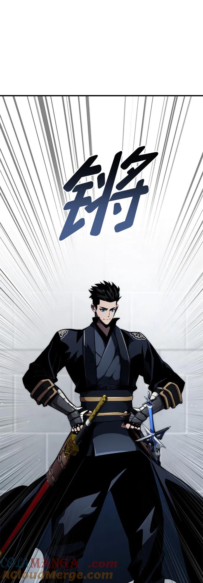 靠神级天赋无限成长 第80话 第77页
