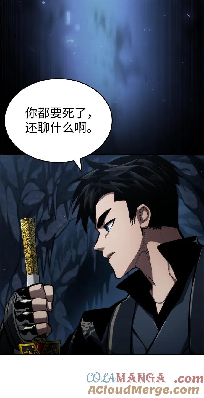 靠神级天赋无限成长 第81话 第19页