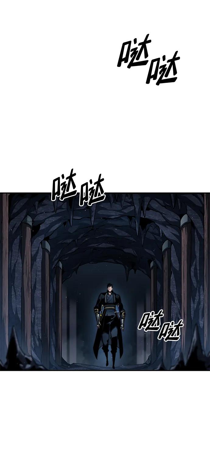 靠神级天赋无限成长 第81话 第30页