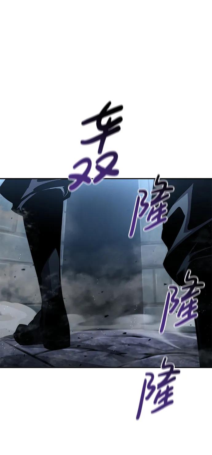 靠神级天赋无限成长 第81话 第59页