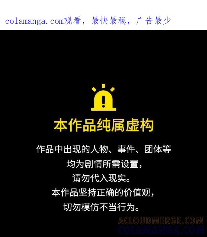 《利夑的恋爱》第79话 第1页
