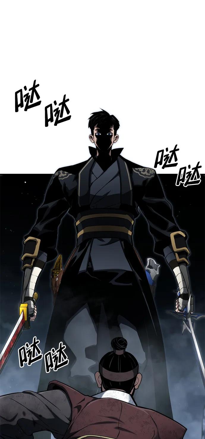 靠神级天赋无限成长 第81话 第15页