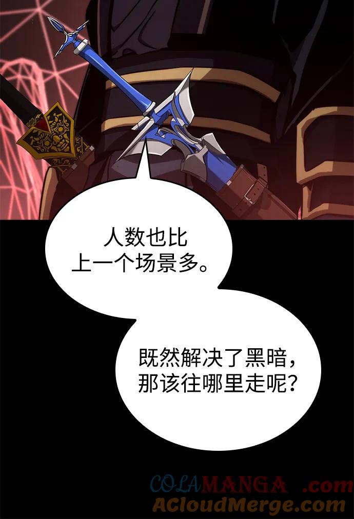 靠神级天赋无限成长 第81话 第73页