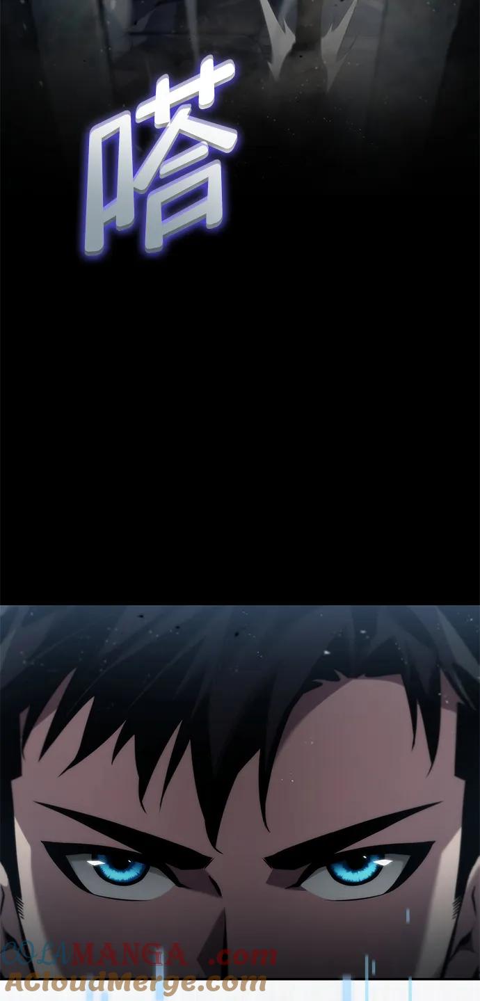 靠神级天赋无限成长 第81话 第61页