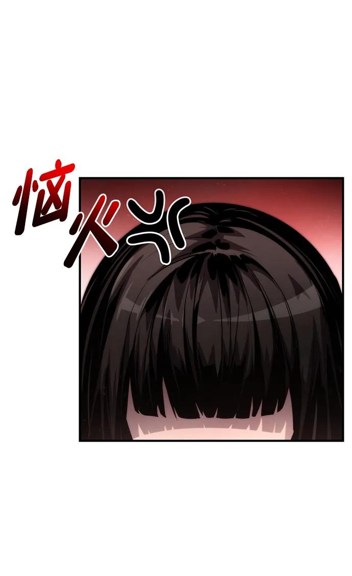 靠神级天赋无限成长 第82话 第55页