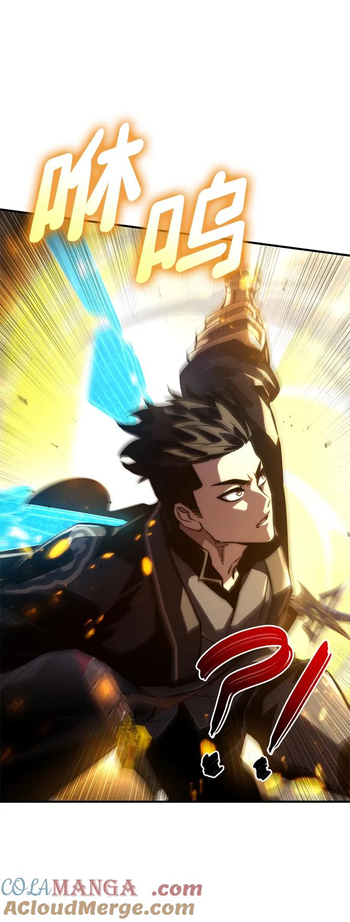 靠神级天赋无限成长 第82话 第73页