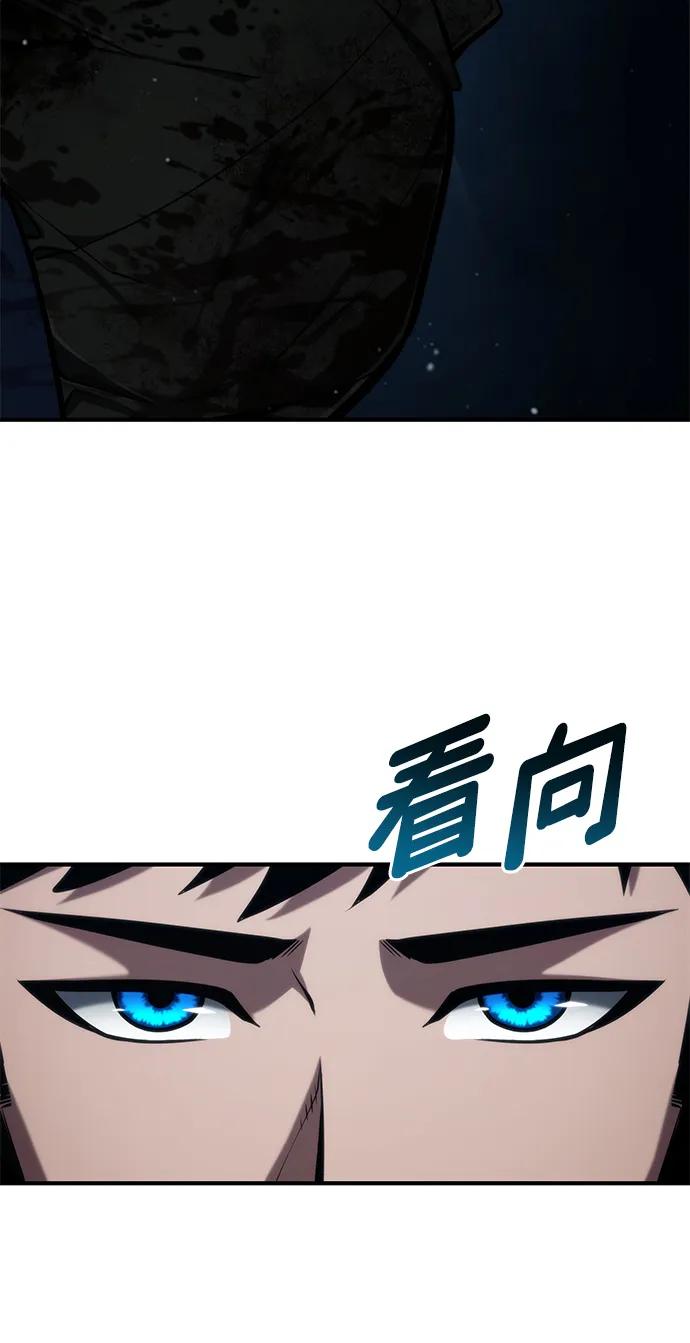 靠神级天赋无限成长 第82话 第34页