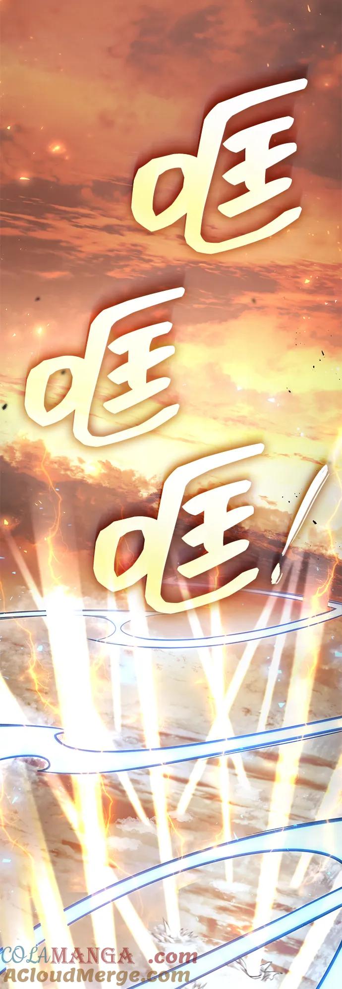 靠神级天赋无限成长 第82话 第69页