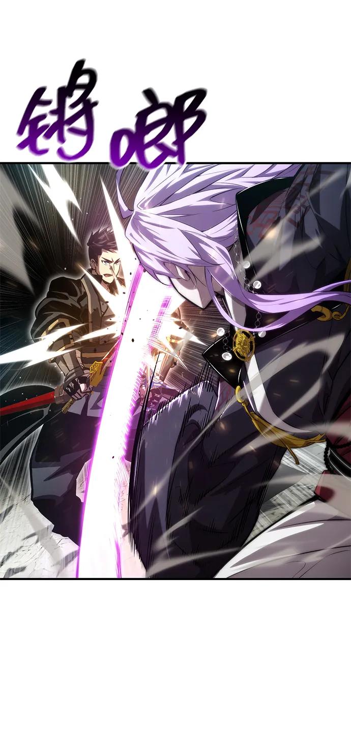 靠神级天赋无限成长 第83话 第76页