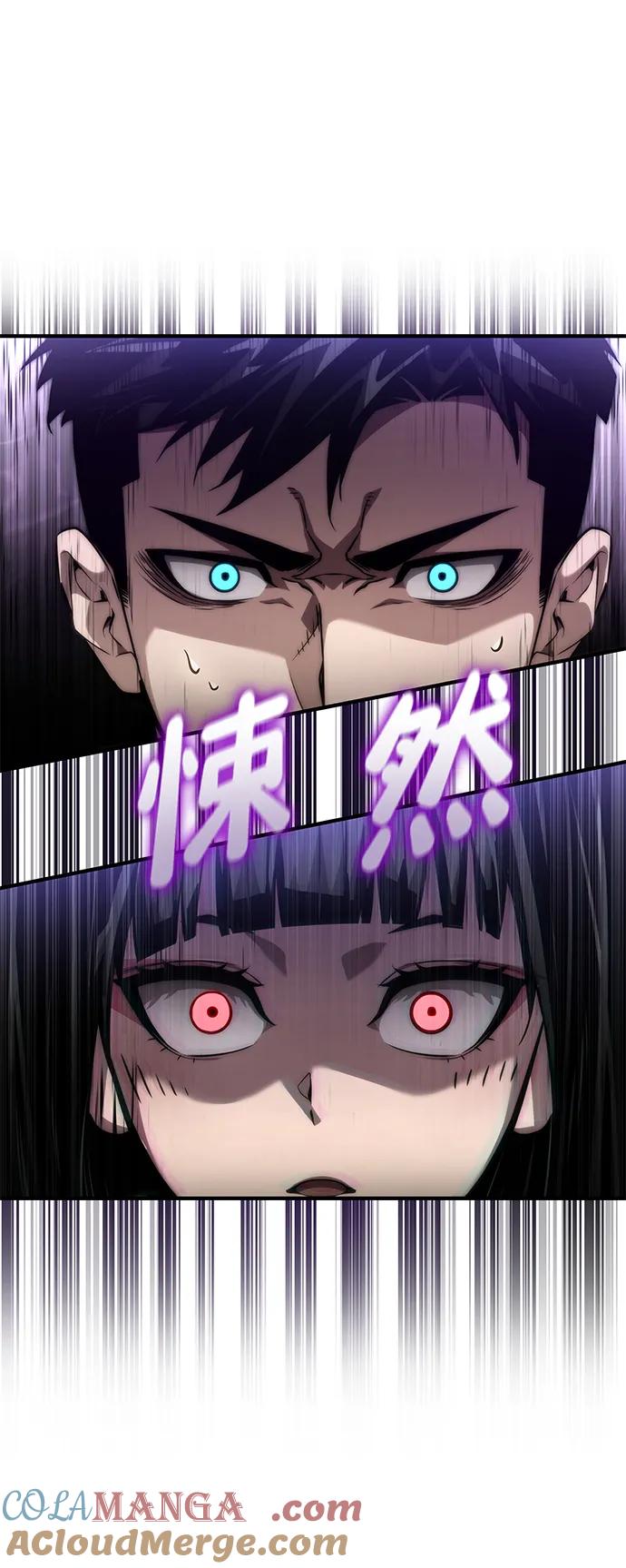 靠神级天赋无限成长 第83话 第57页