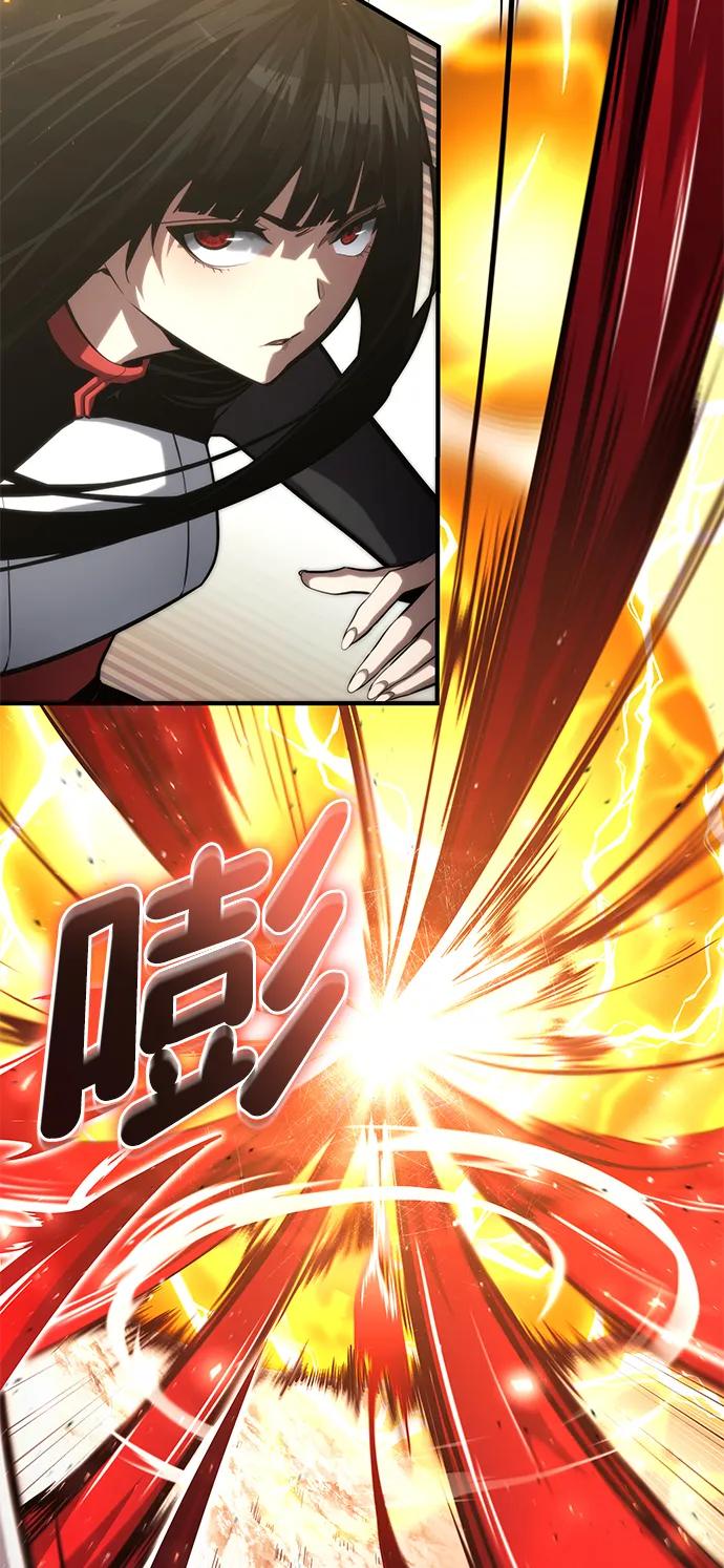 靠神级天赋无限成长 第83话 第11页