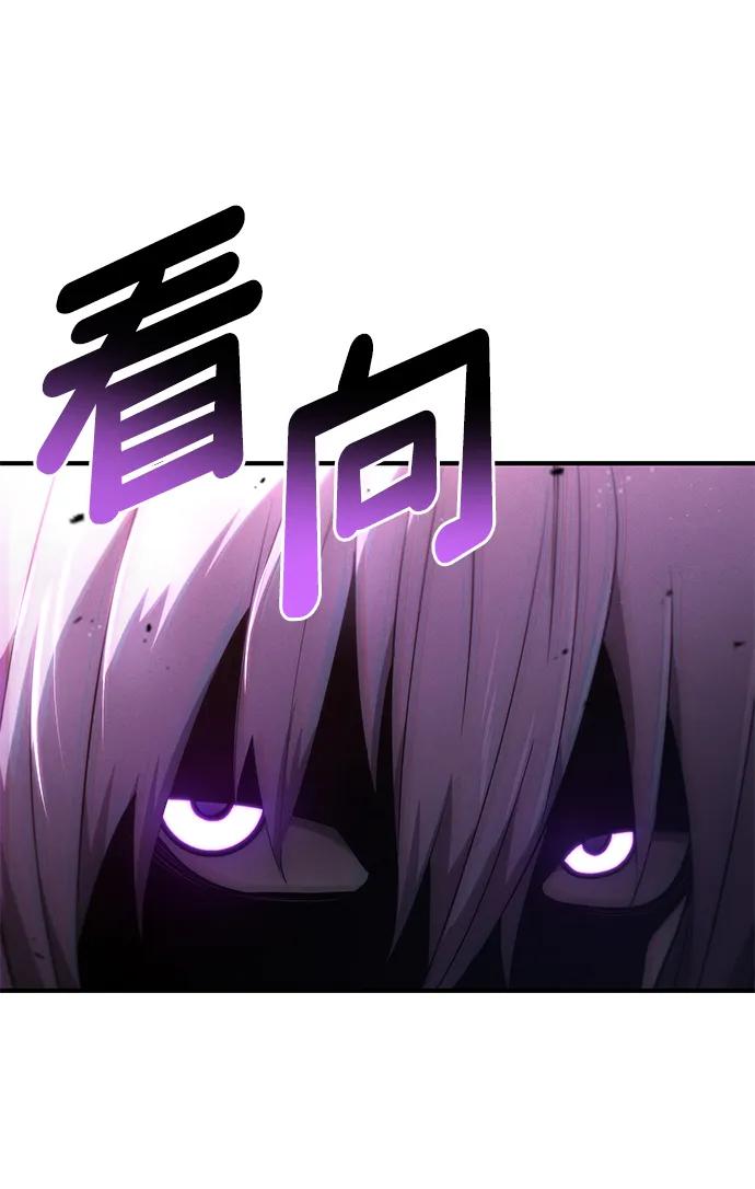 靠神级天赋无限成长 第83话 第56页