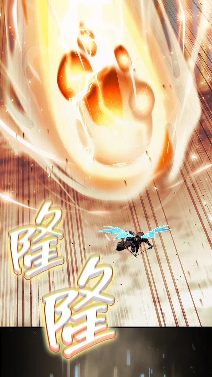 靠神级天赋无限成长 第83话 第7页