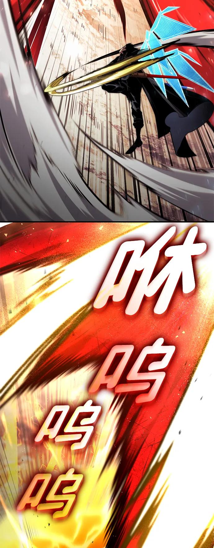 靠神级天赋无限成长 第83话 第12页