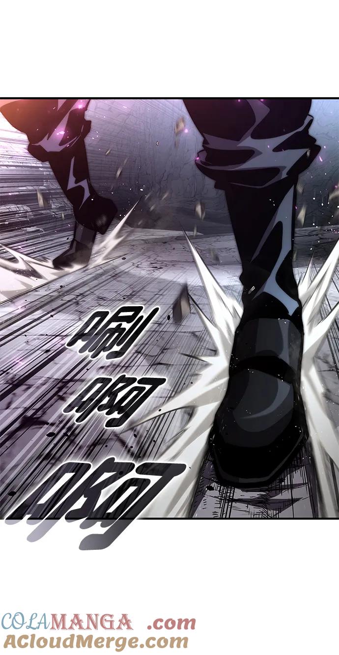 靠神级天赋无限成长 第83话 第77页