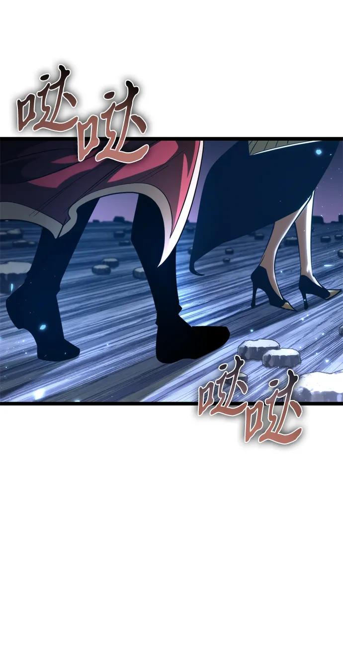 《转生座》第83话 米亚莫托（2） 第84页
