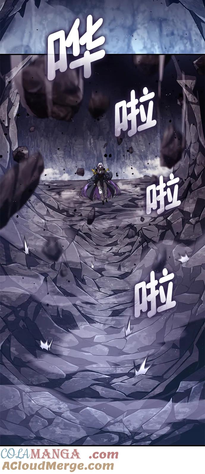 靠神级天赋无限成长 第84话 第10页