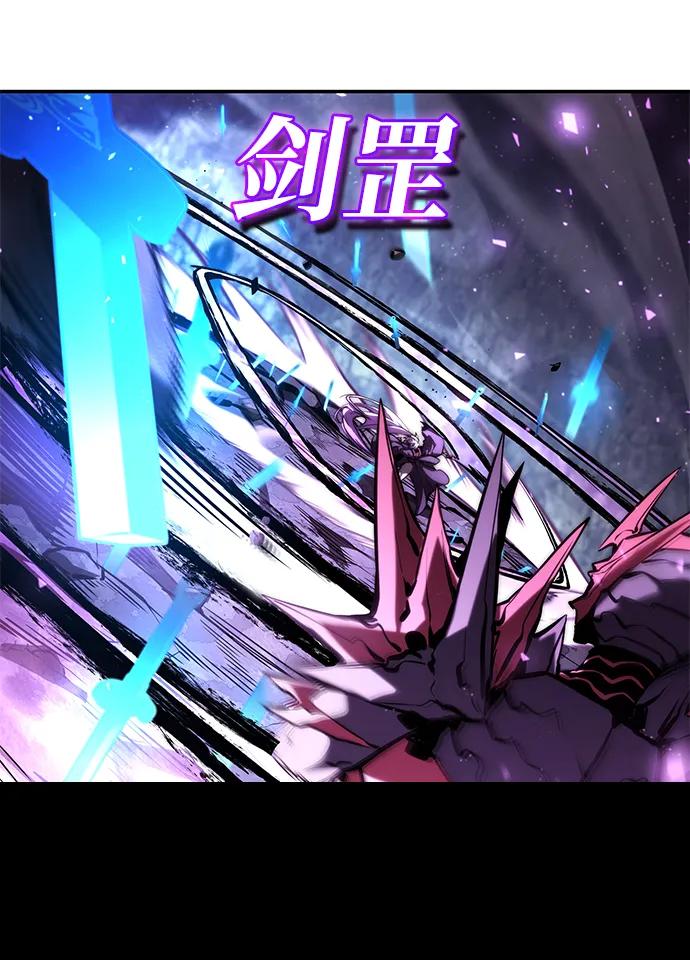 靠神级天赋无限成长 第85话 第21页