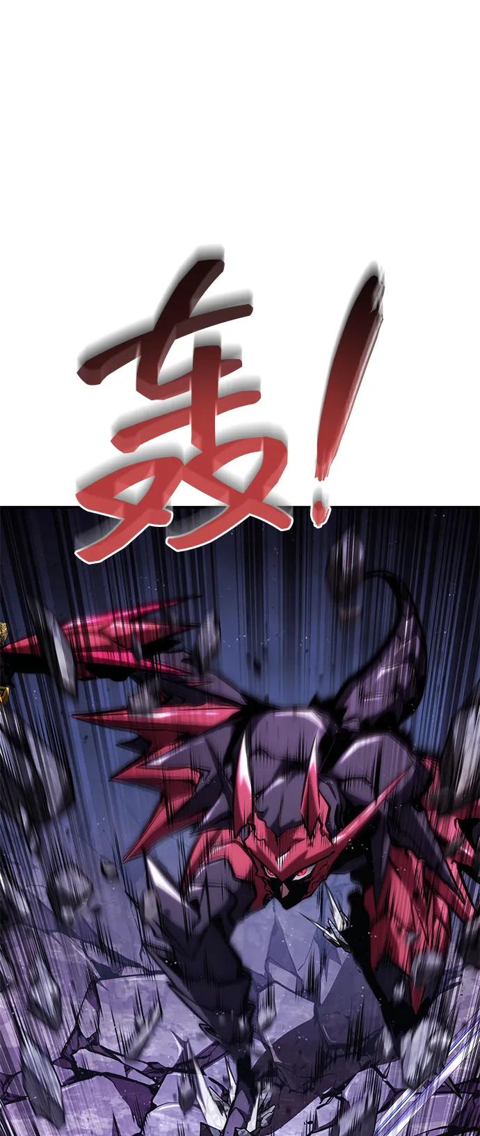 靠神级天赋无限成长 第85话 第37页