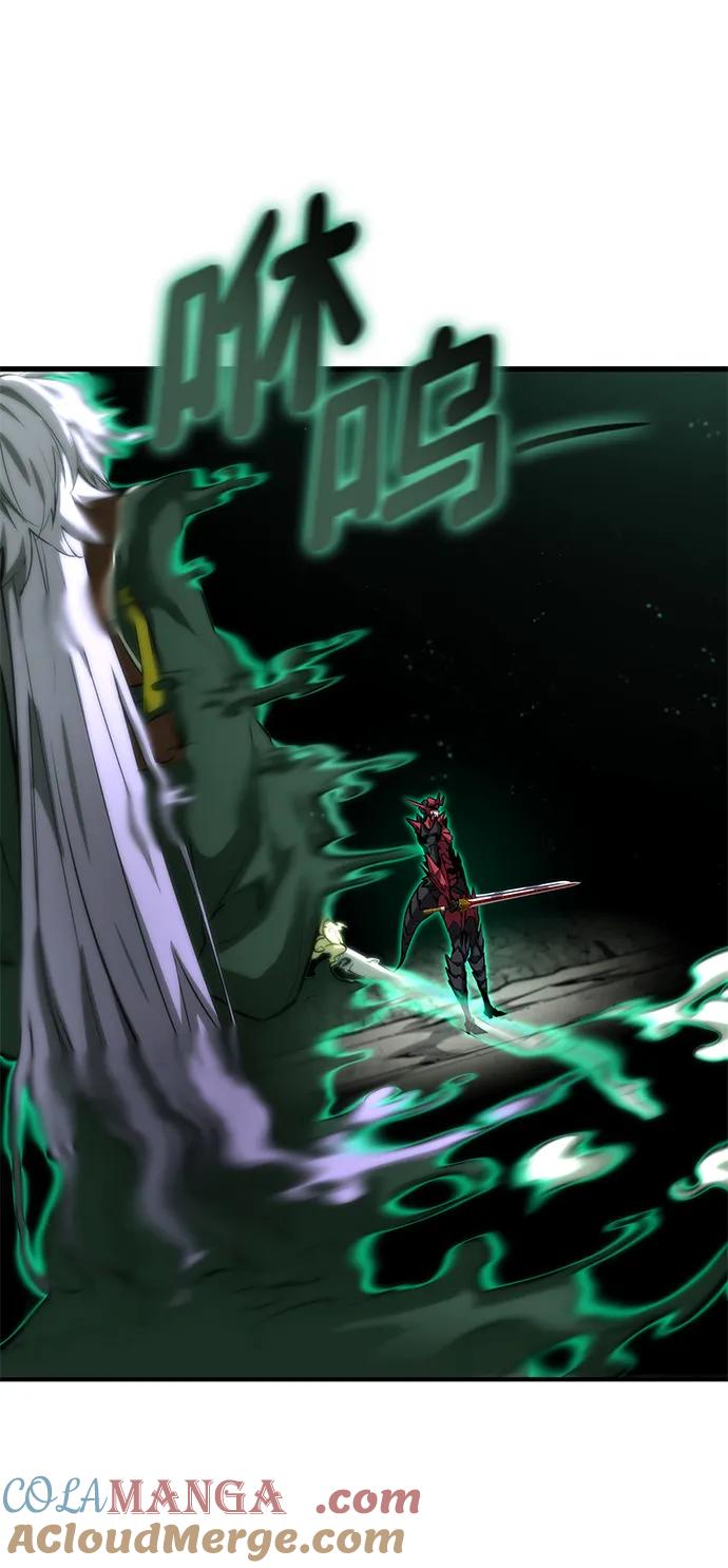 靠神级天赋无限成长 第85话 第4页